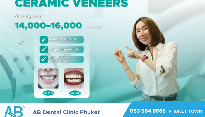 คลินิกทันตกรรม,คลินิกจัดฟัน, คลินิก จัด ฟัน ภูเก็ต, คลินิกทำฟัน ภูเก็ต, dental clinic, dental clinic phuket, phuket dental clinic, dental clinic near me
