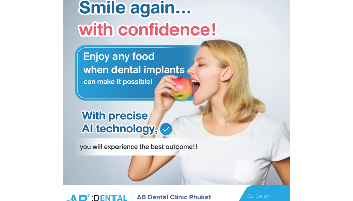 คลินิกทันตกรรม,คลินิกจัดฟัน, คลินิก จัด ฟัน ภูเก็ต, คลินิกทำฟัน ภูเก็ต, dental clinic, dental clinic phuket, phuket dental clinic, dental clinic near me